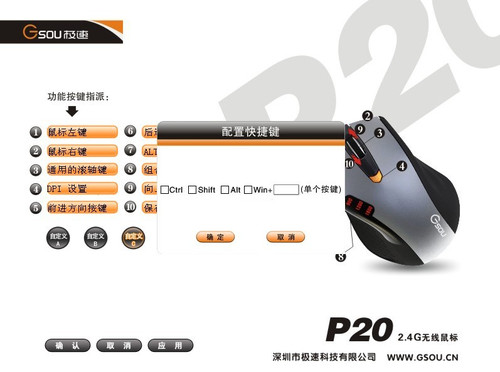 ���١����䡱���� ����P20���ܶ������ 