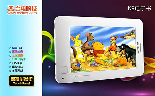 ̨��K9��ɫ����������Ԥ���������� 