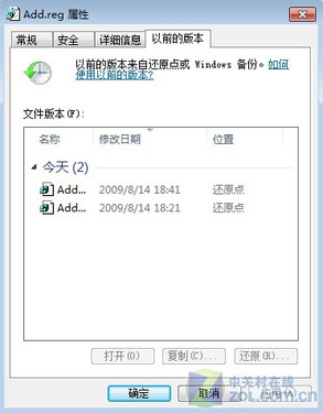 Windows7ɫ Ӱʱ⵹ 