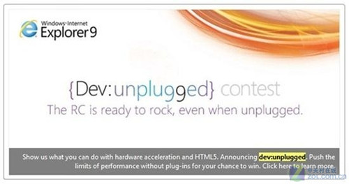 史诗性事件 IE9浏览器神秘新页面揭秘_ie9中文