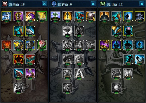 LOL英雄寒冰射手艾希天赋、符文加点