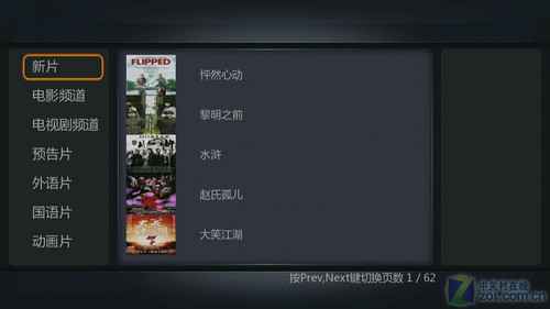 ���˽�������Taõ�� ʵ�ݾ������续R5���Ż� 