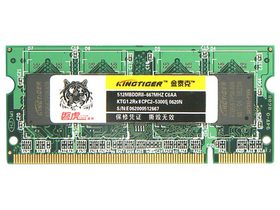 ��̩��512MB DDR2 667���ʼǱ�-�ͻ���ͼƬ