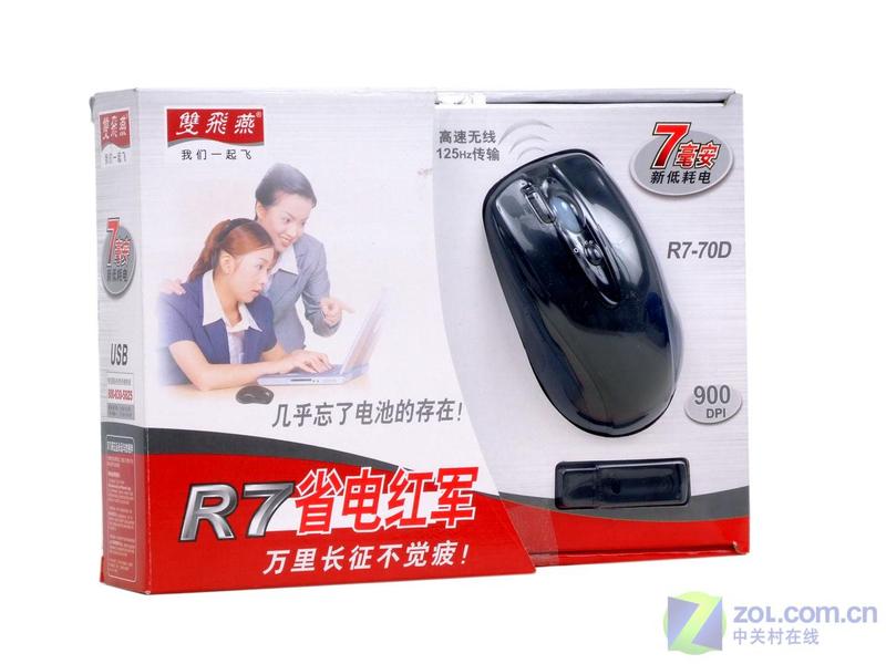 ˫����R7-70DͼƬ���� ��7�� -ZOL�йش����ߵ�7��