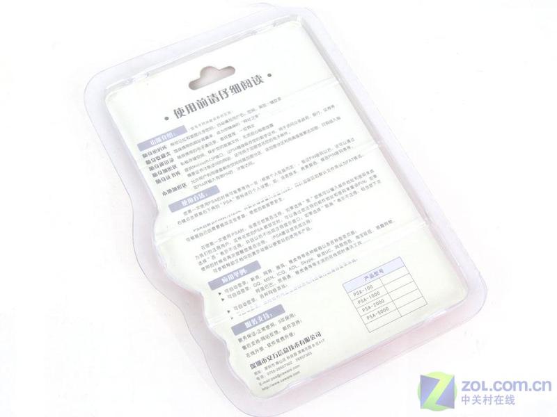 �����û��ر� PSA���˰�ȫ��������ͼƬ����,ͼ2-ZOL�йش����ߵ�2��