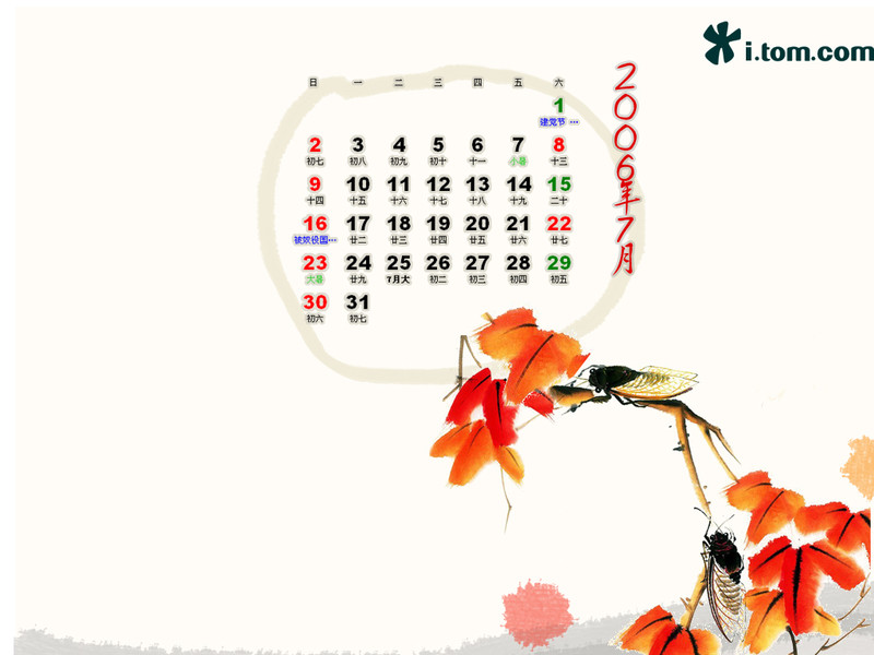 ͼƬ����,ͼ23-ZOL�йش����ߵ�23��