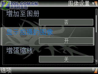 ��ѧ�佹֮�� ŵ����N93��ƴ����V903SHͼƬ����,ͼ76-ZOL�йش����ߵ�76��