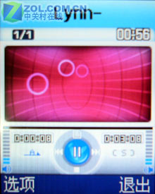 ��Ħ��V3i���� 200����������E788����ͼƬ����,ͼ33-ZOL�йش����ߵ�33��