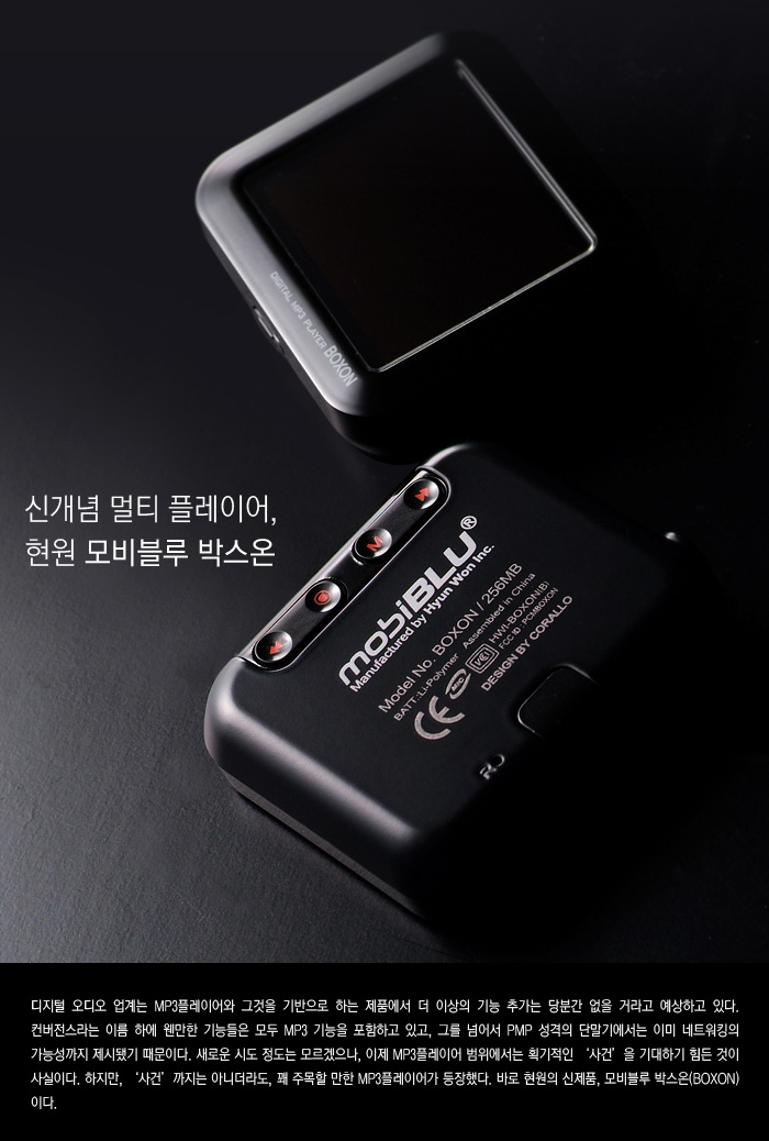 �������� �ܴ�����绰����ԷBOXON��ͼƬ����,ͼ3-ZOL�йش����ߵ�3��