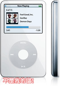 ������֪���� 14��ѧ����iPod�Բ�����ͼƬ����,ͼ1-ZOL�йش����ߵ�1��