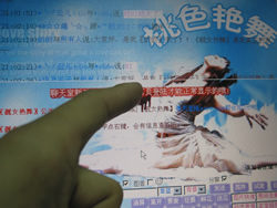 ֻ¶���岻¶�� �����ġ��ı���Ƶ����ͼƬ����,ͼ5-ZOL�йش����ߵ�5��