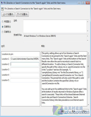 Windows7 Search Federationܽ 