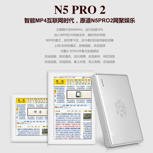 плеер Window N5pro2 N5top Android 2.2 N5 Pro 8 Гб Для литиевых батарей MP3, WMA MP4 плеер Window N5pro2 N5top Android 2.2 N5 Pro 8 Гб Для литиевых батарей MP3, WMA MP4