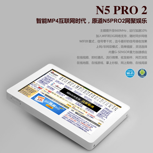 плеер Window N5pro2 N5top Android 2.2 N5 Pro 8 Гб Для литиевых батарей MP3, WMA MP4 плеер Window N5pro2 N5top Android 2.2 N5 Pro 8 Гб Для литиевых батарей MP3, WMA MP4