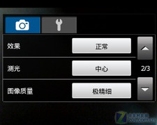 Android2.2+网圈 三星盖世系列S5570评测