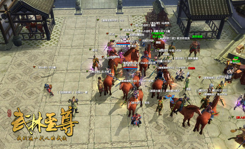 《武林至尊》武林盟摄影大赛火爆进行_武林至