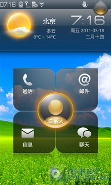 乐OS2.0带来全新体验 联通乐phone评测