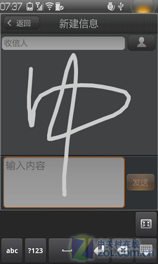 乐OS2.0带来全新体验 联通乐phone评测