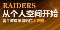 �Ӹ��˿ռ俪ʼ ���������ͥӰԺȫ����