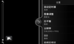 HTC 渴望S