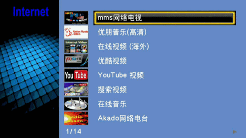 的软件管理,可通过ftp软件实现文件传输,bt/pt电影下载,并支持第三方