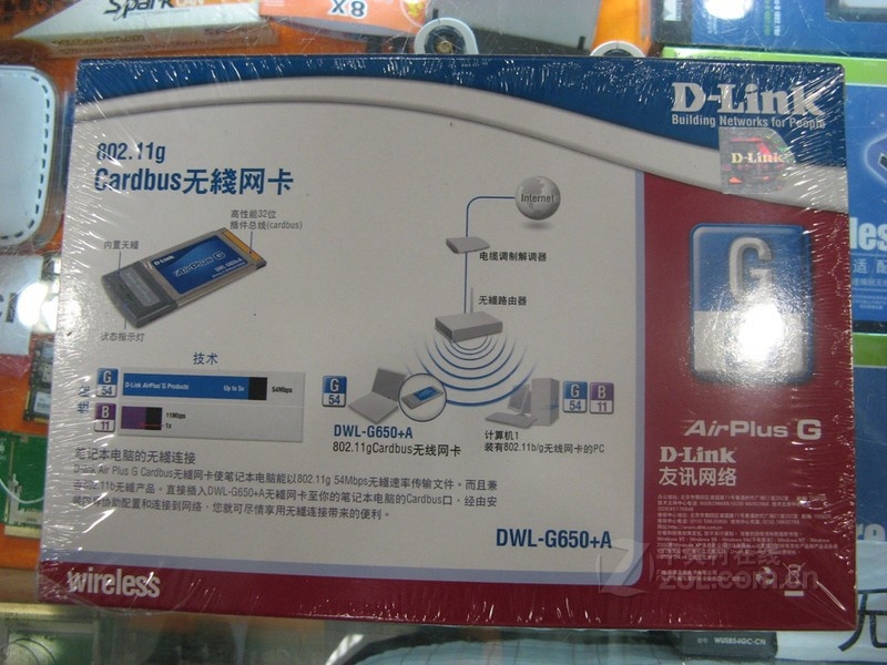 D-LinkDWL-G650+AͼƬ���� ��18�� -ZOL�йش����ߵ�18��