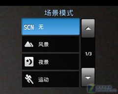 红透社交 电信定制三星盖世 mini i559评测(稿)