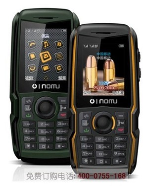 乐目军用多功能手机LM810报价破千 最强三防
