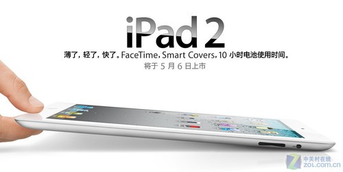 ƻ��iPad 2ƽ��ȫ������12�������г� 