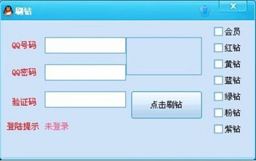 卡巴斯基用户名和密码_创建ftp用户帐号和密码_飞图网 用户 密码