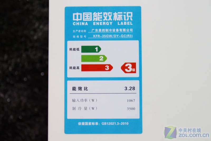 一级能效冰箱一天耗电_风冷2级能效冰箱一天耗电_三级能效空调一小时耗电量