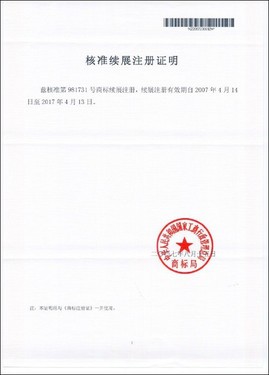 ƽ�����Ψһ��Ȩ �ִ�Ʒ��άȨ���� 