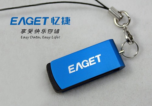 便宜的诱惑！忆捷8G防水防震优盘69元