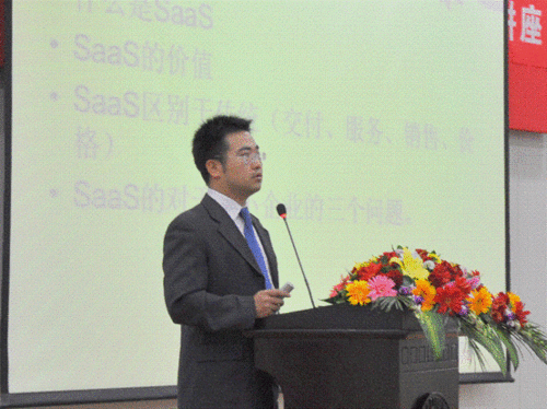 XTools走进南开大学 倡导&ldquo;云的革命&rdquo; 