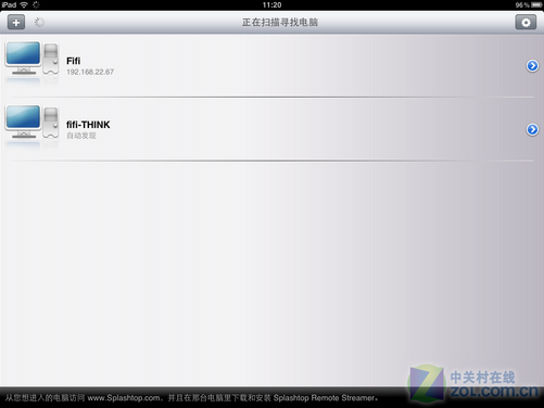 win7局域网共享文件夹_如何设置局域网共享打印机_splashtop局域网