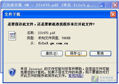 大智慧炒股经典版 巧看实时资讯分析_软件资讯