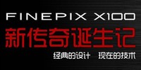 FINEPIX X100 �´��浮���� �������� ���ڵļ���