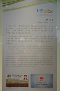 全国百强高中_全国软件收入百强(3)