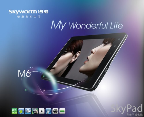 �ҵ��ͷ��ά�Ƴ���ƷMIDƽ��M6 ��1680Ԫ 