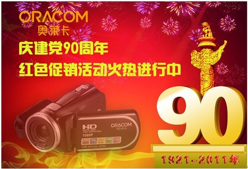 ORACOM����������ɫ7�¡������ 