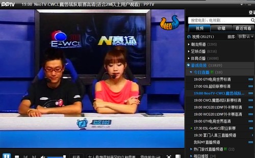 联手EWCL联赛!北影显卡为联赛御用游戏显卡!