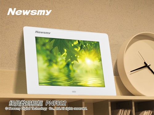 暑假行程记录全播放,纽曼数码相框PNF802