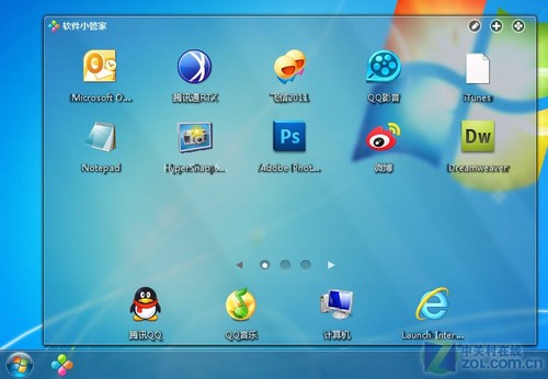Win7平板有福了! 