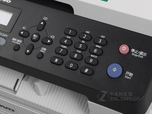 节能环保 联想一体机M7450F全能高效 