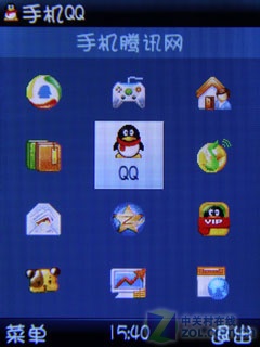 QQ Service+LOMO i267 