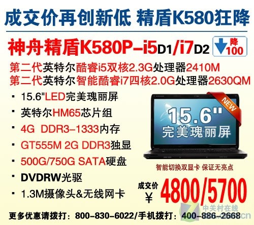 15.6i7GT555Աͼ 