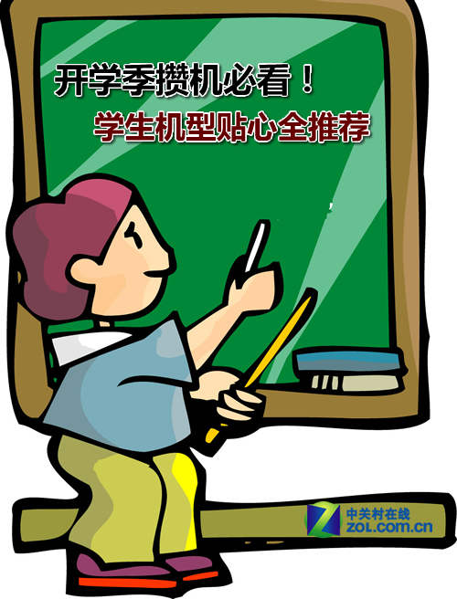 ��ѧ���ܻ��ؿ���ѧ����������ȫ�Ƽ� 