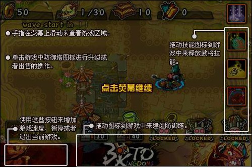 Heart@心爱的他 现代H700安卓游戏狂