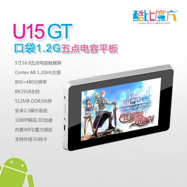 1.2G�ڴ�������ƽ�壬���ħ��U15GT�ع� 