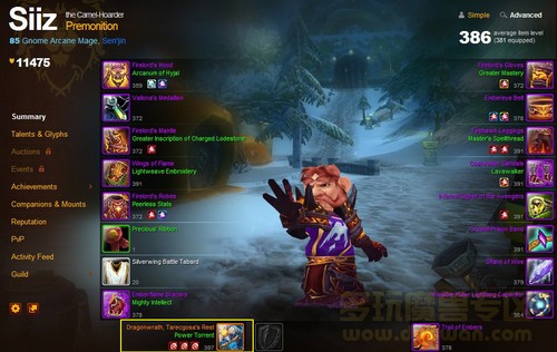 ������ʤ������ WOWȫ���װ��³��ȵ��� 